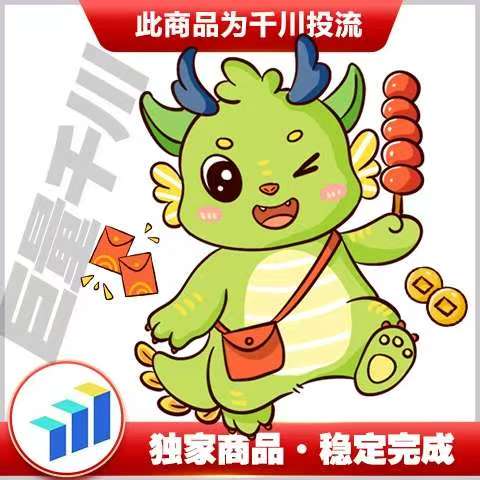 不开播1000包500有效