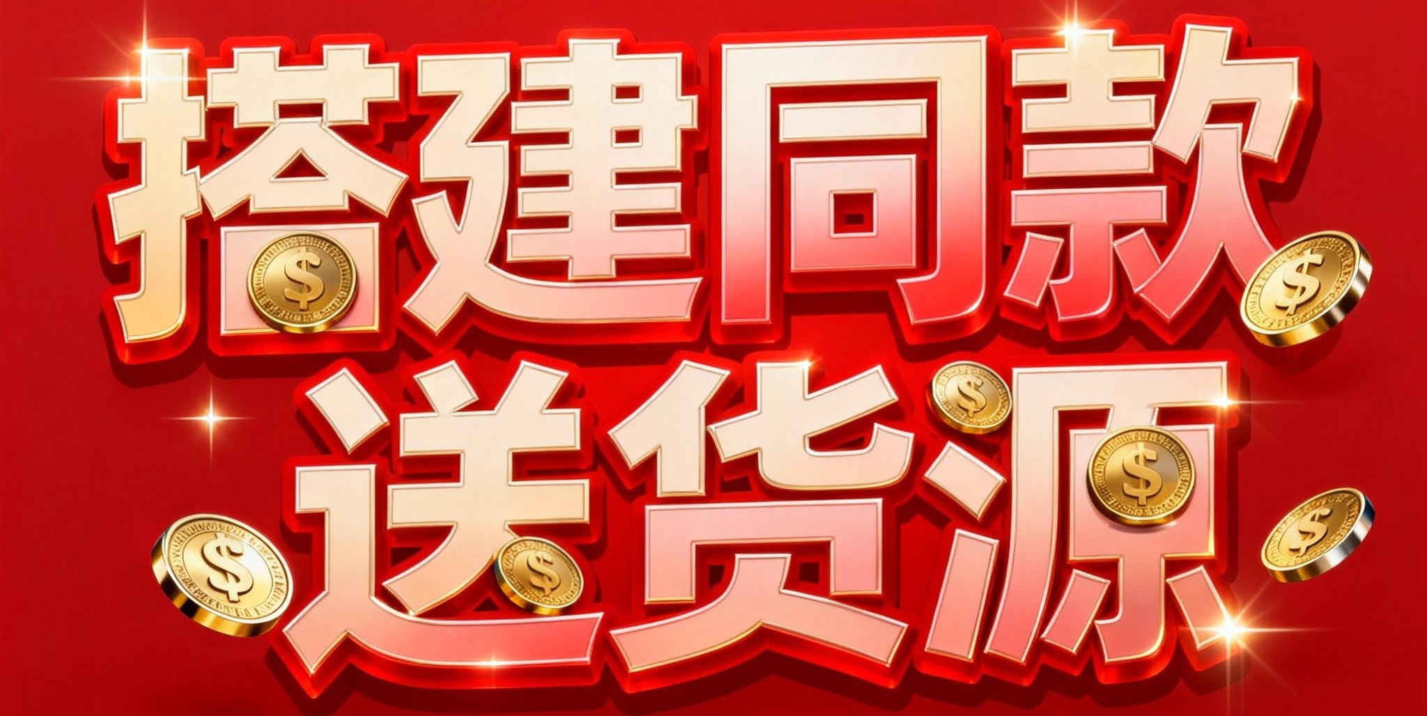 卓启AI引流获客